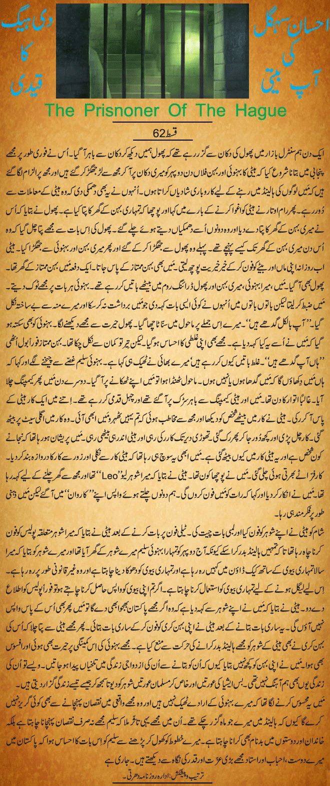 News in Detail