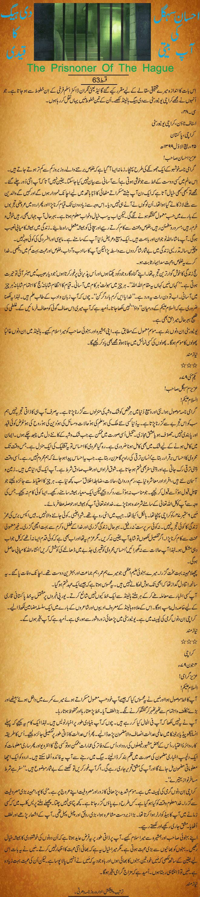 News in Detail