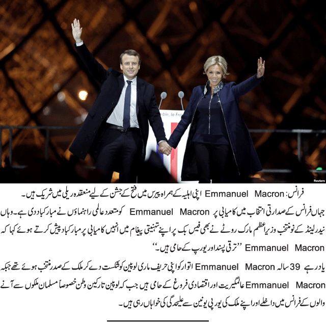 News in Detail
