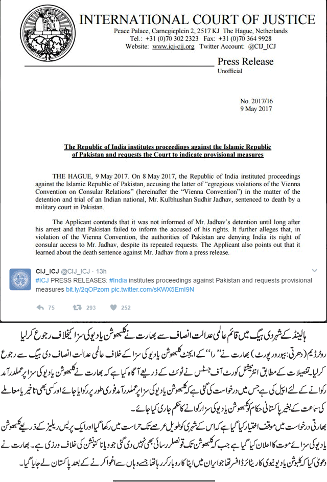 News in Detail