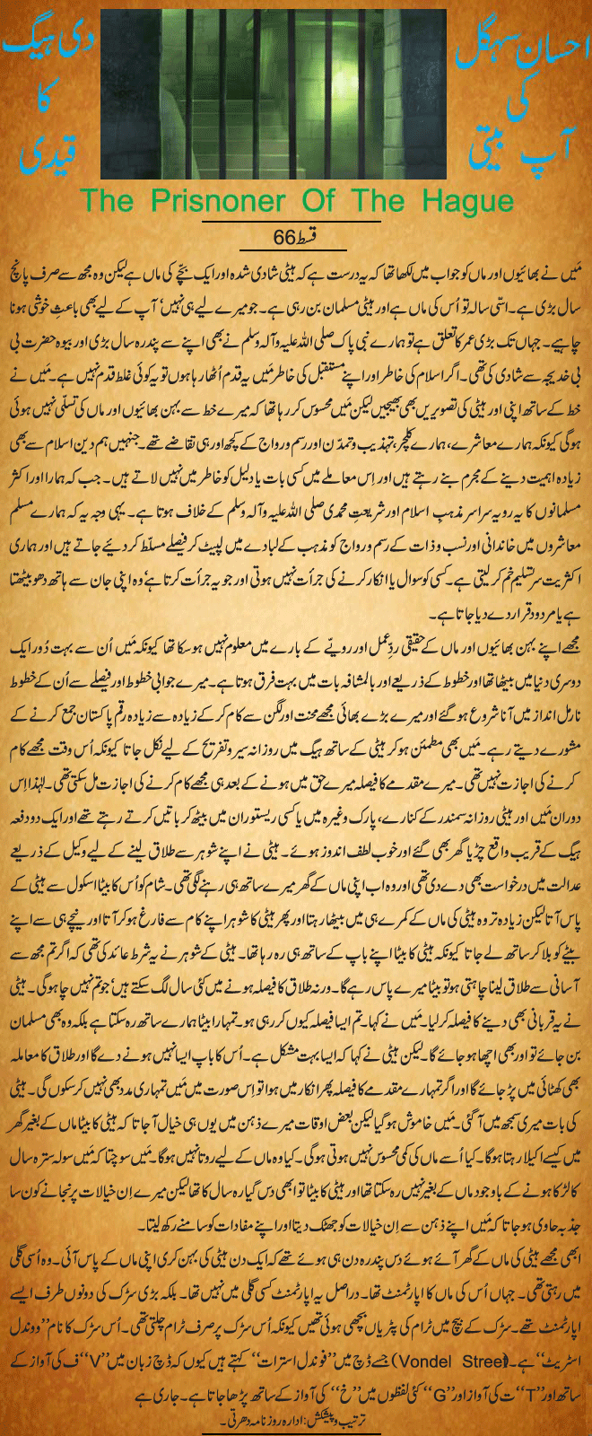 News in Detail
