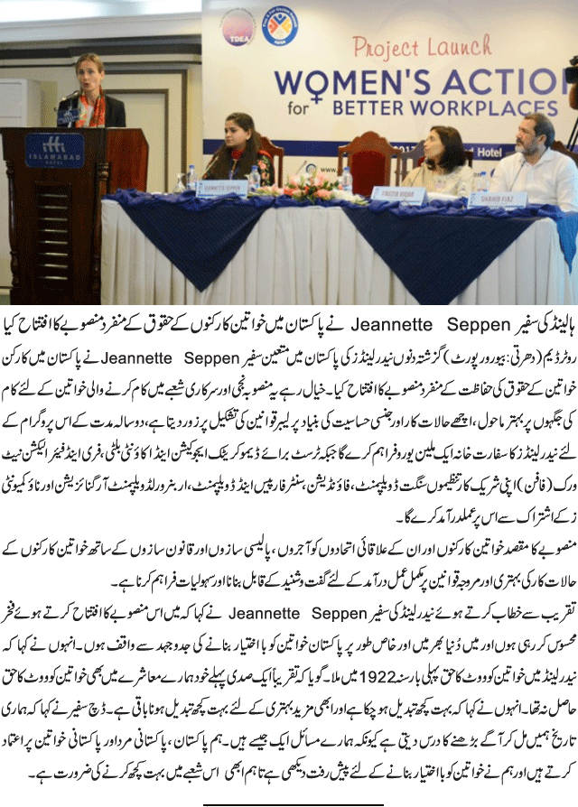 News in Detail