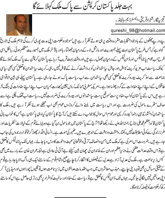 News in Detail