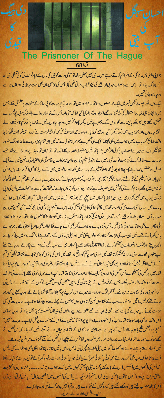 News in Detail
