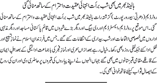 News in Detail
