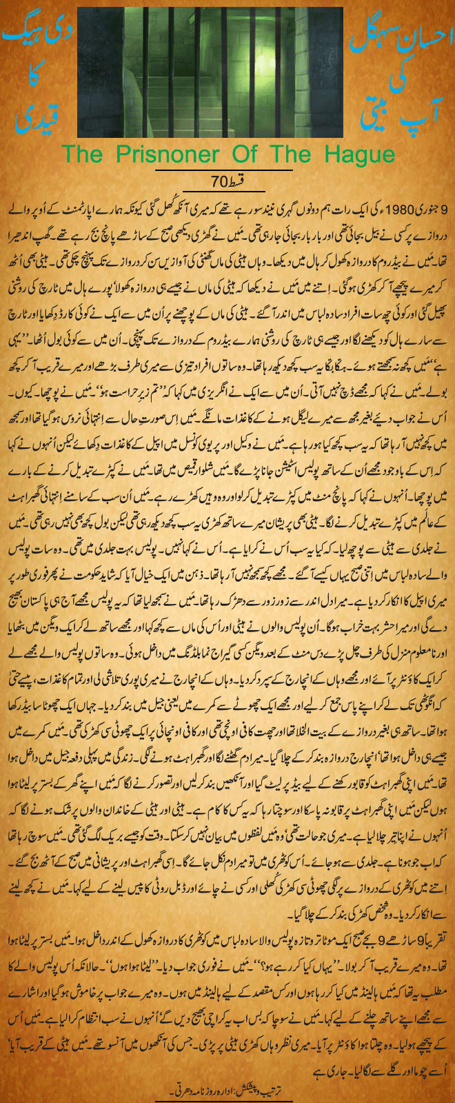 News in Detail