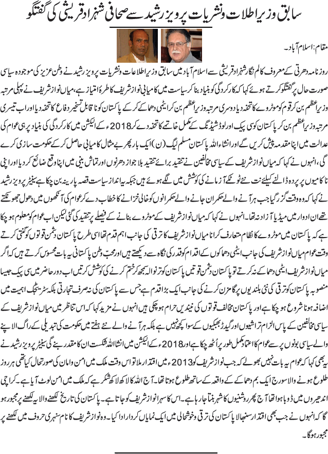 News in Detail