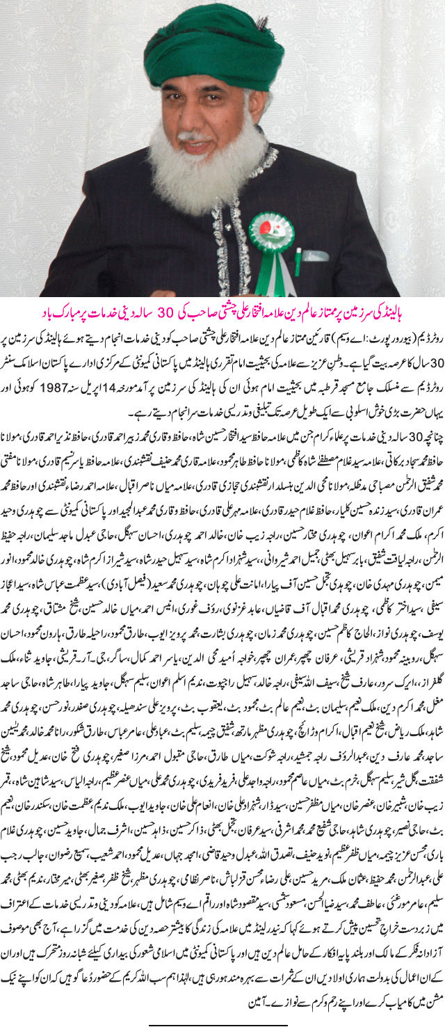 News in Detail