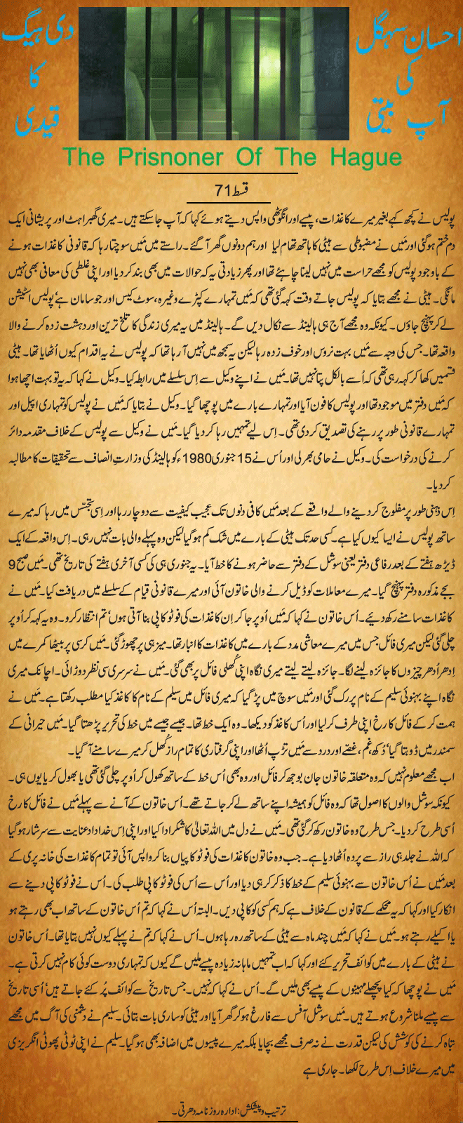 News in Detail