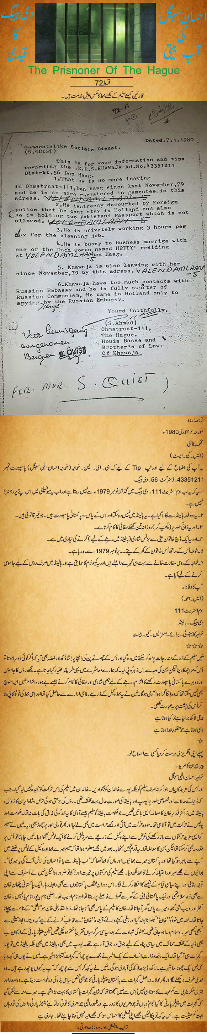 News in Detail