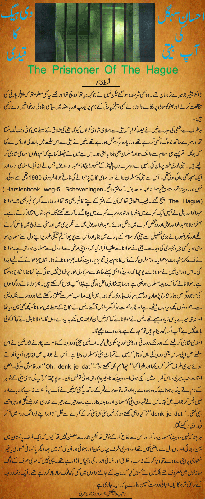 News in Detail