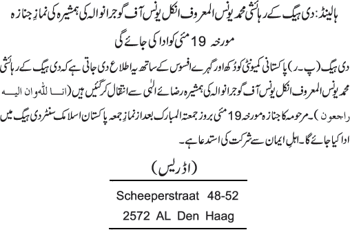 News in Detail