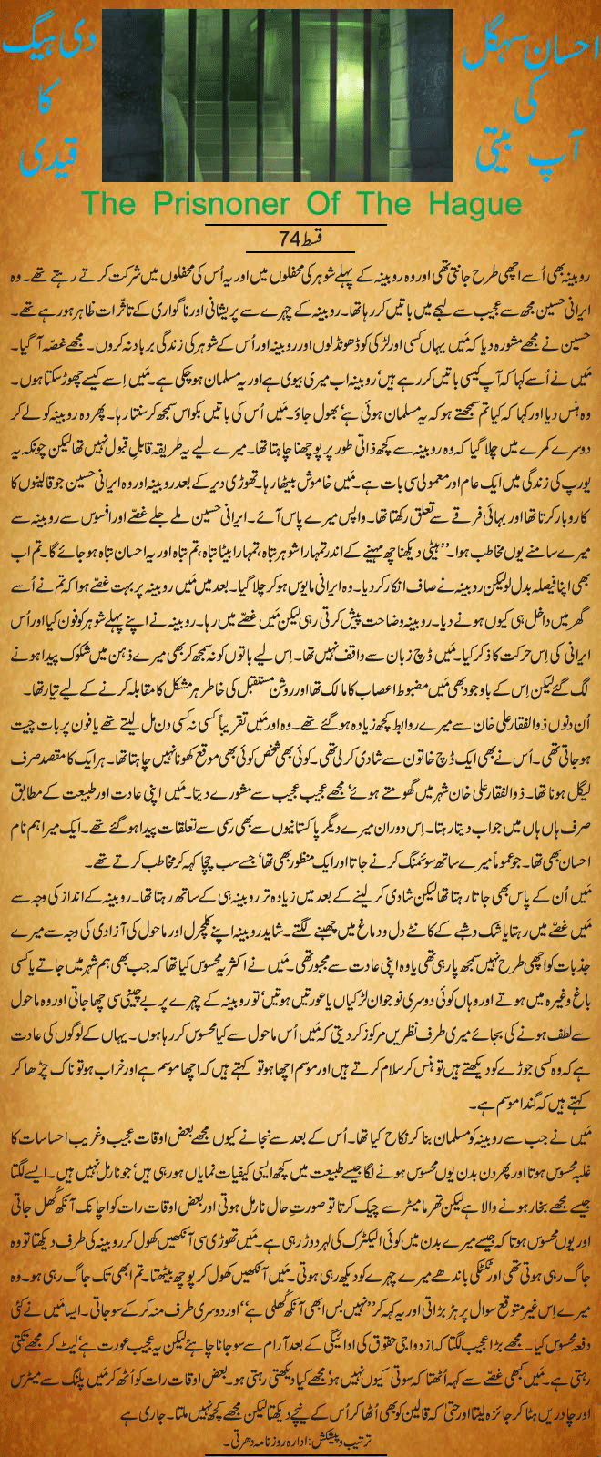 News in Detail