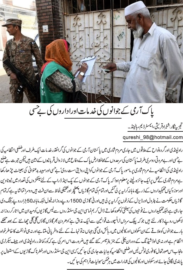 News in Detail