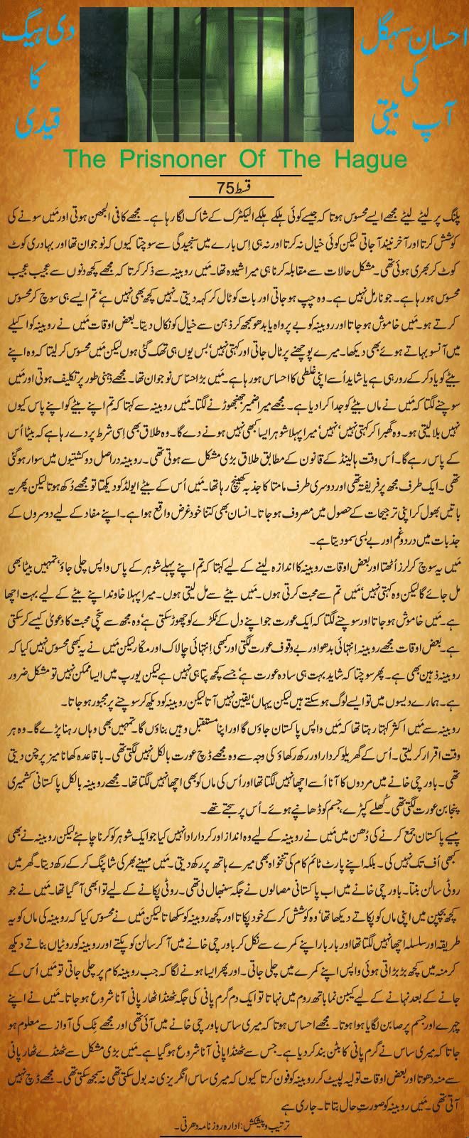 News in Detail