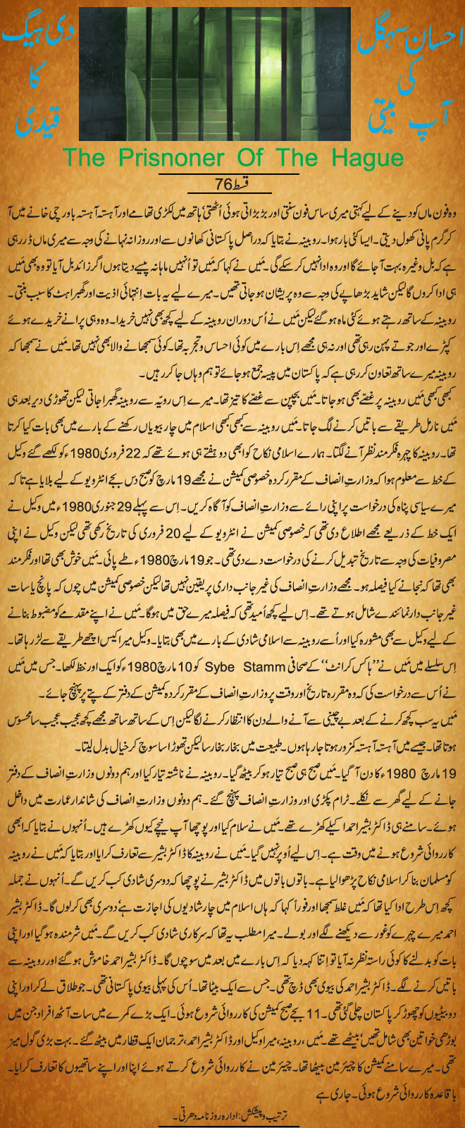 News in Detail
