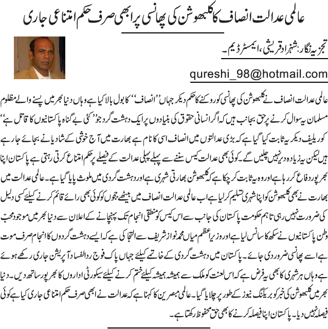 News in Detail