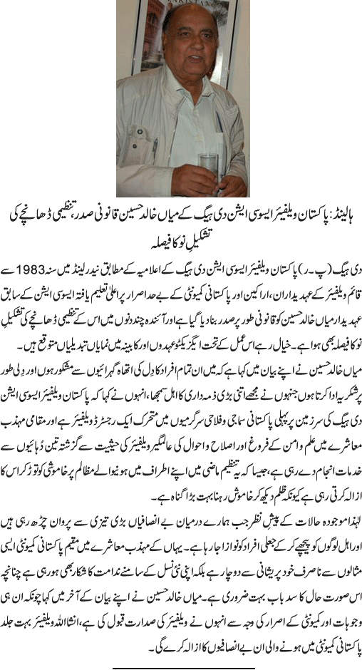 News in Detail