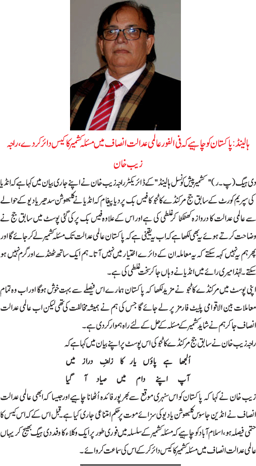 News in Detail