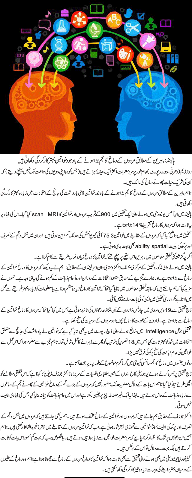 News in Detail