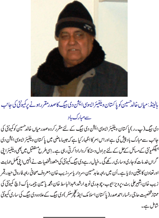 News in Detail