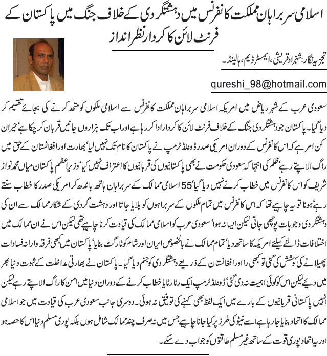 News in Detail