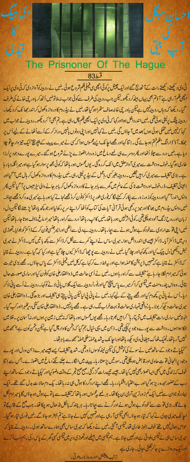 News in Detail