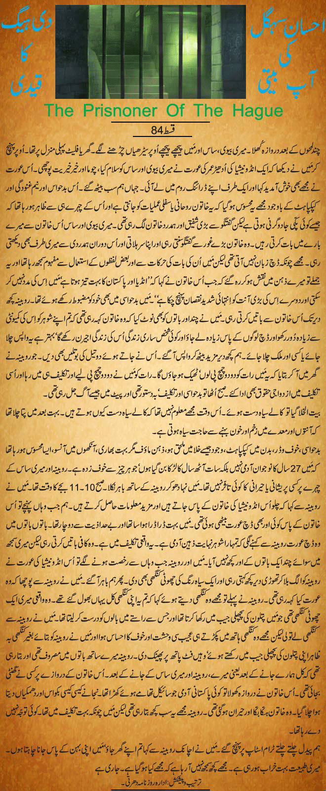 News in Detail