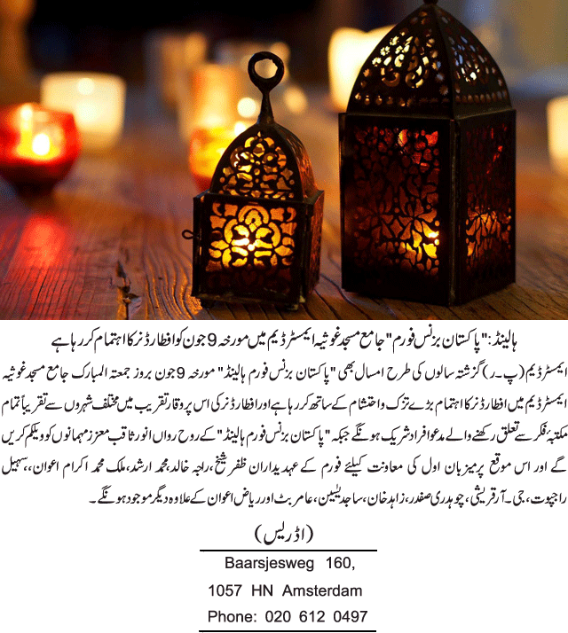News in Detail