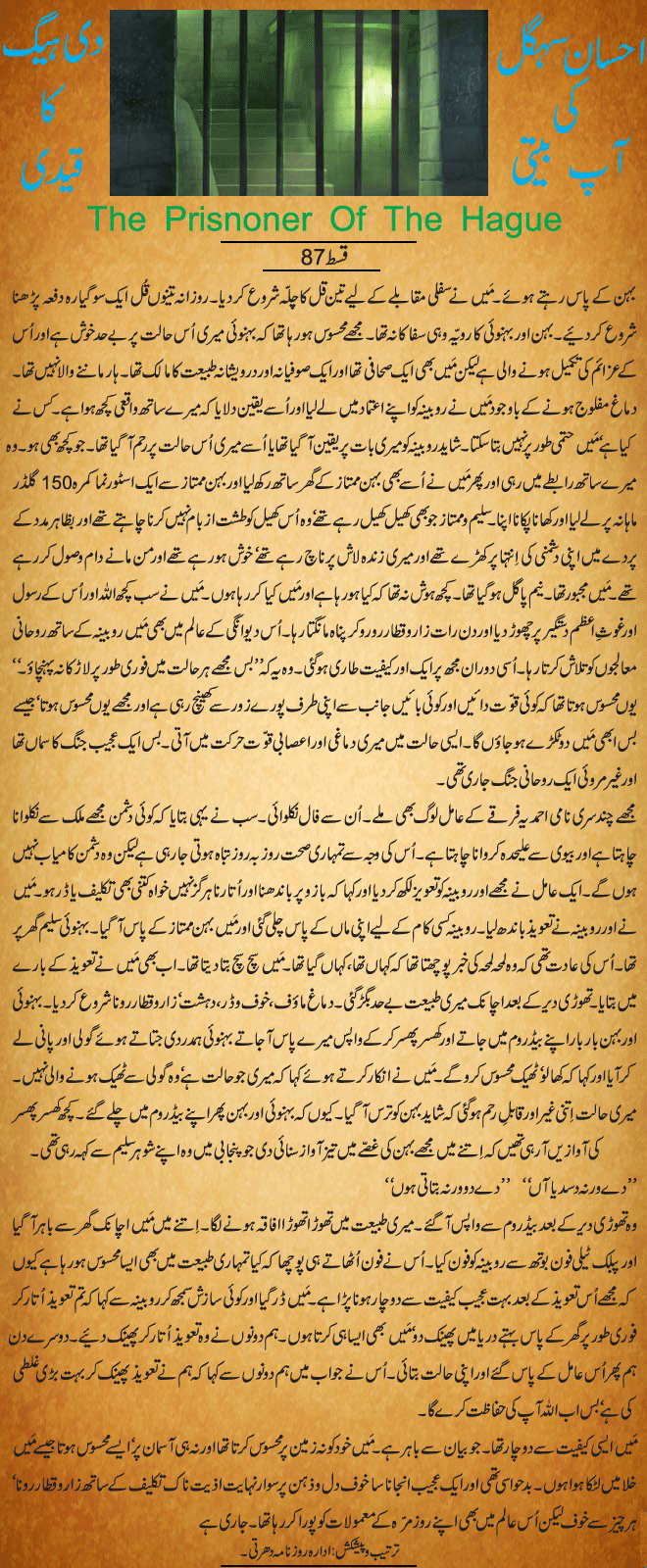 News in Detail