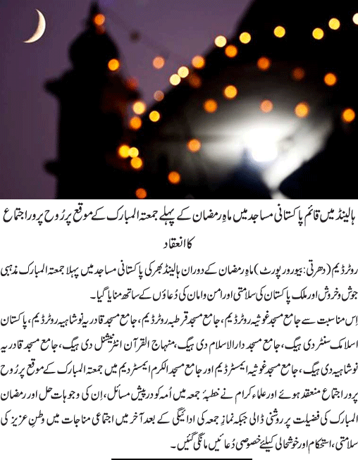 News in Detail