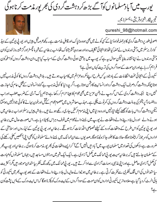 News in Detail