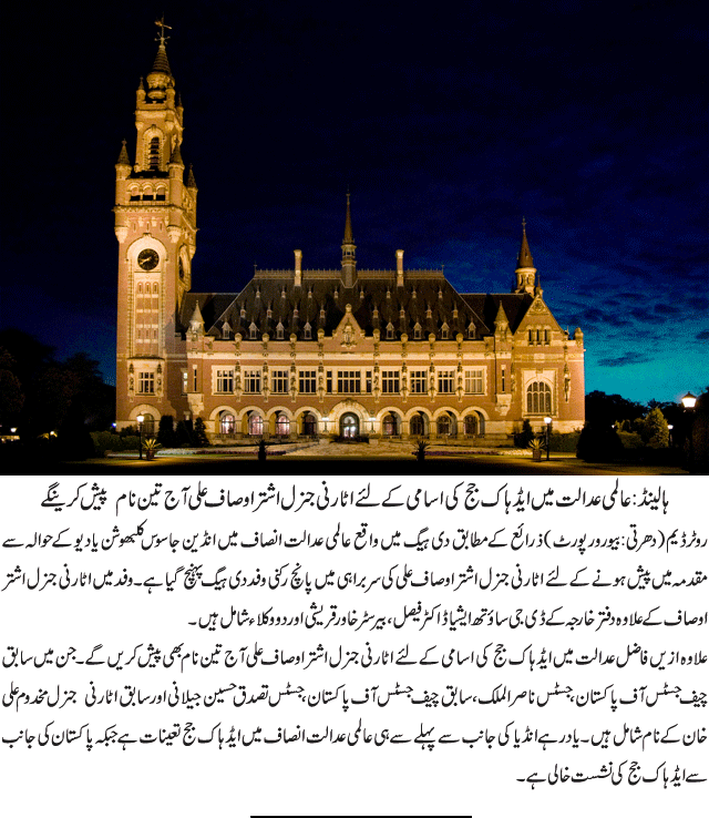 News in Detail