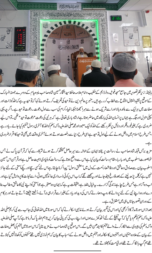 News in Detail