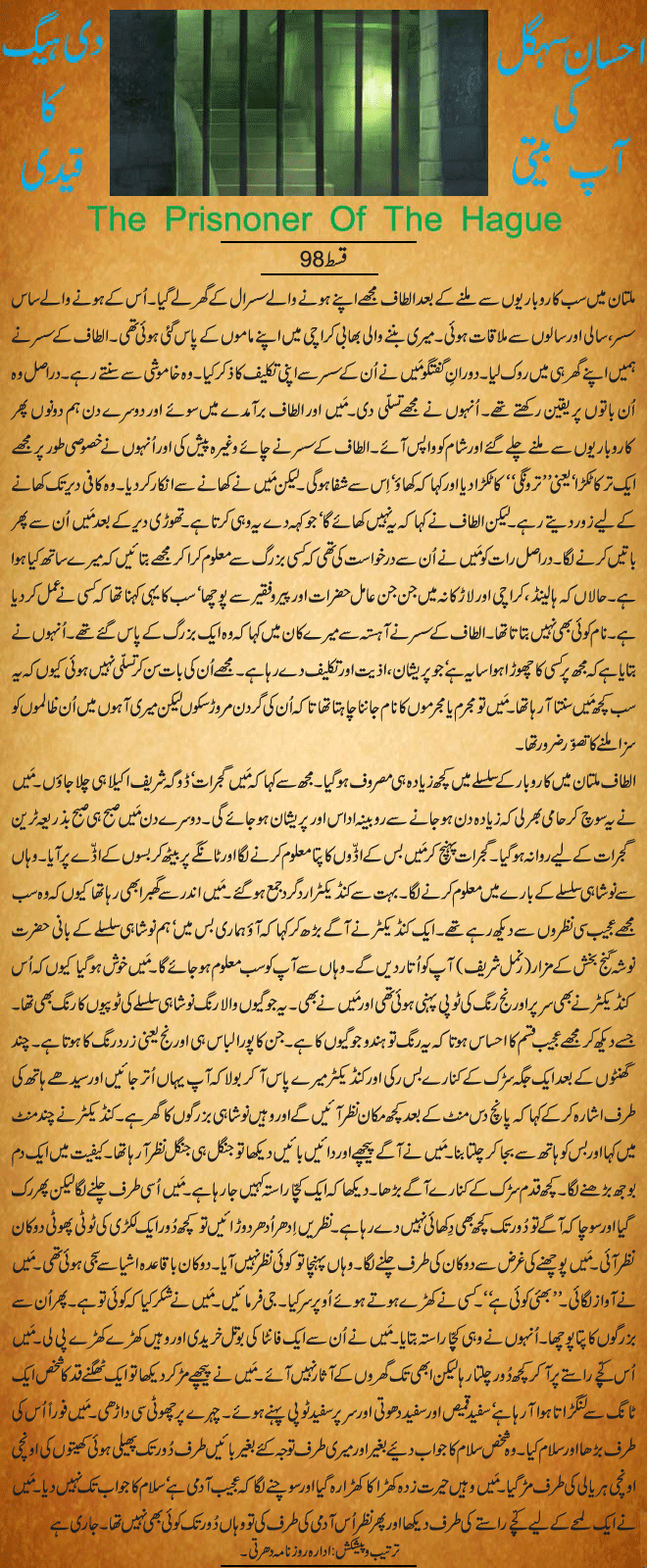 News in Detail