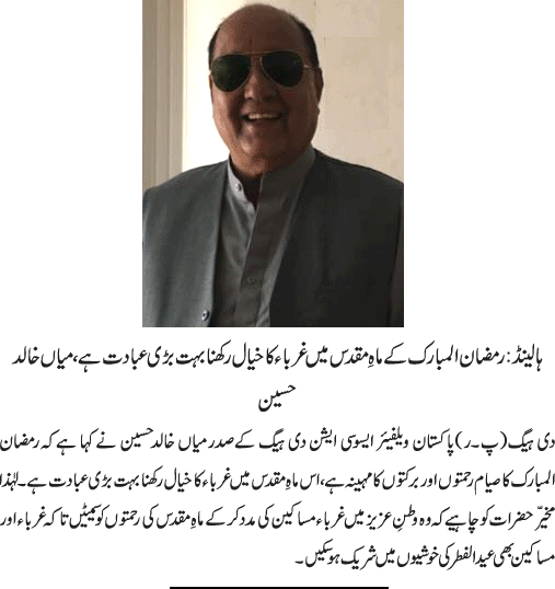 News in Detail