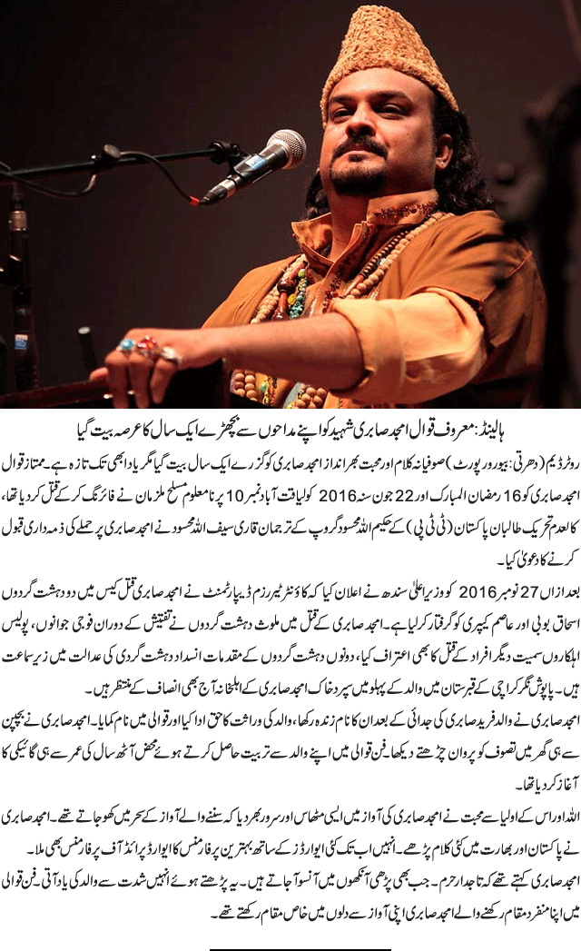 News in Detail