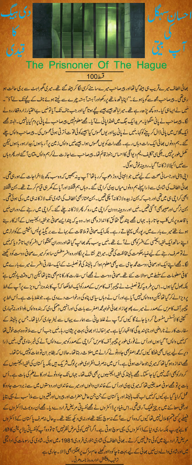 News in Detail