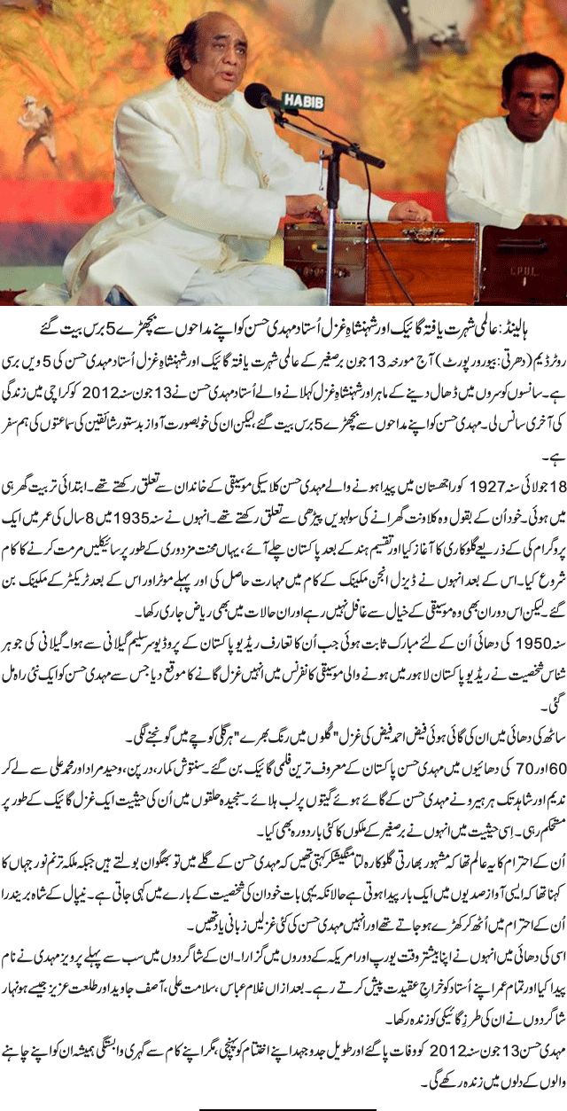 News in Detail