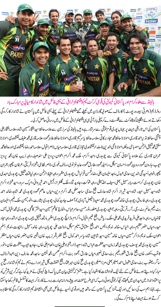 News in Detail