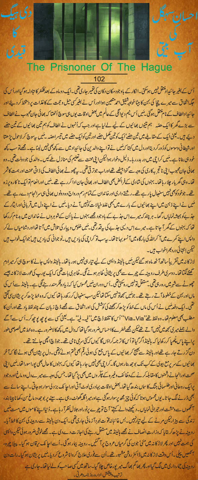 News in Detail