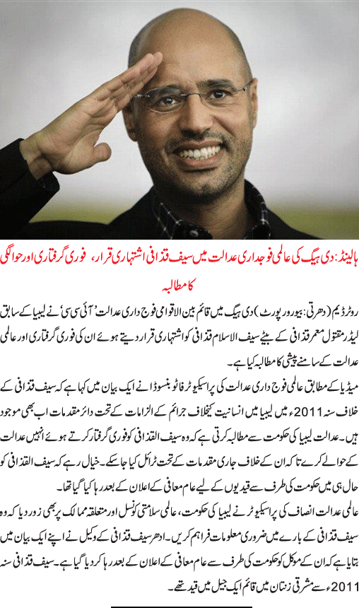 News in Detail