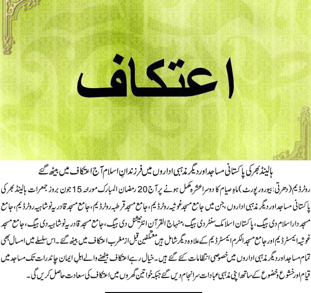 News in Detail
