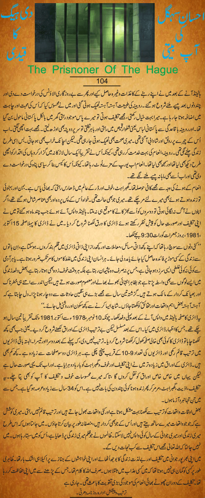 News in Detail
