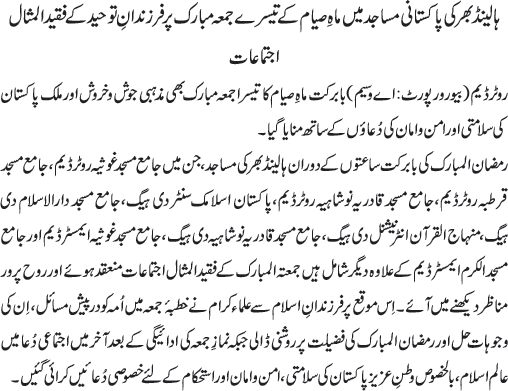 News in Detail