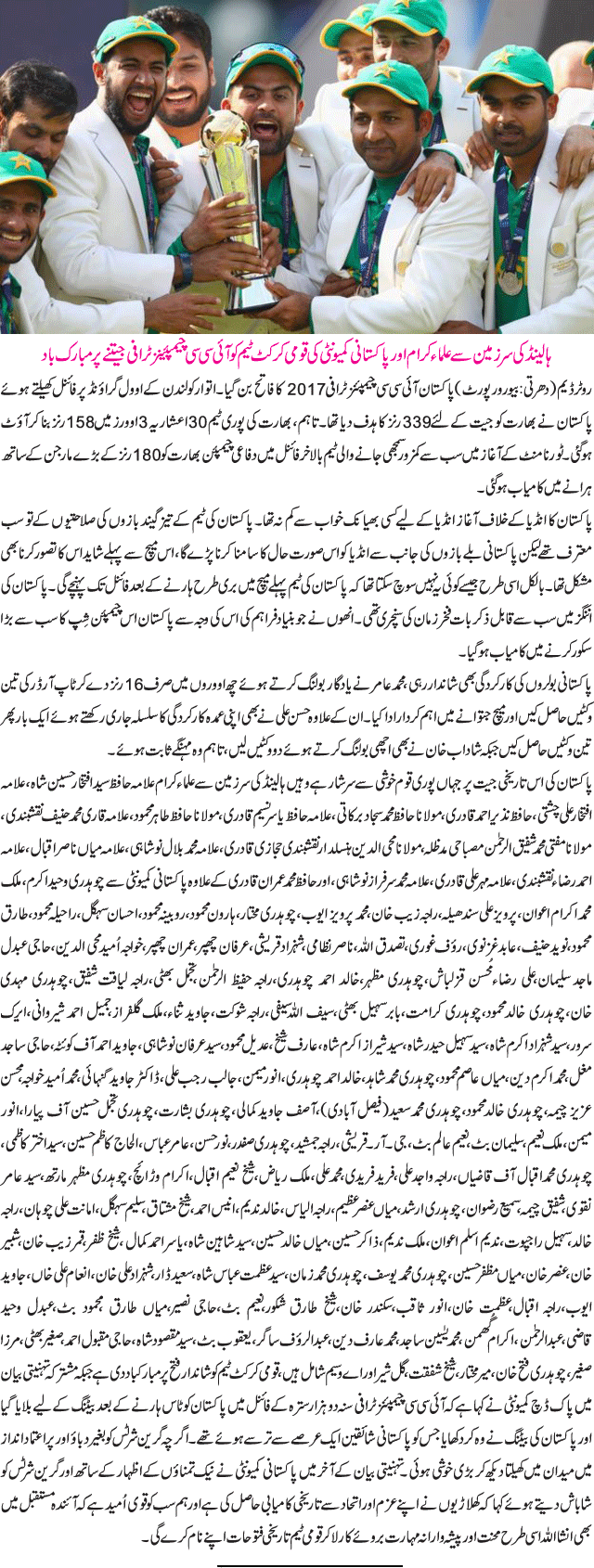 News in Detail