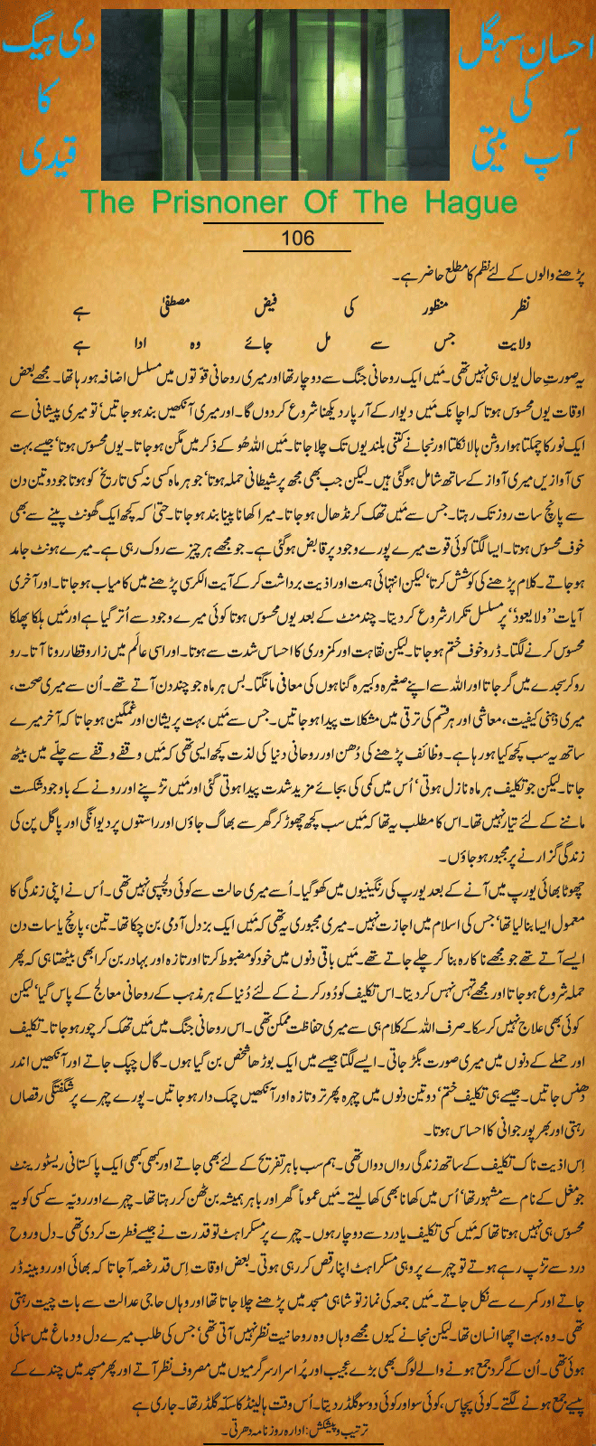 News in Detail