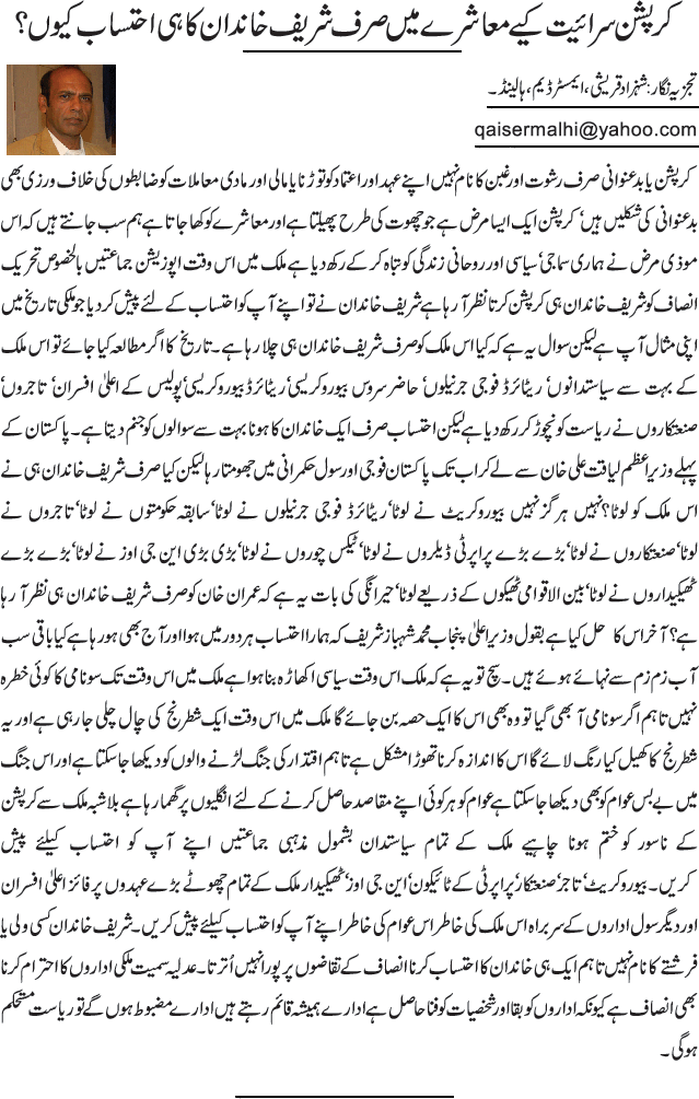 News in Detail