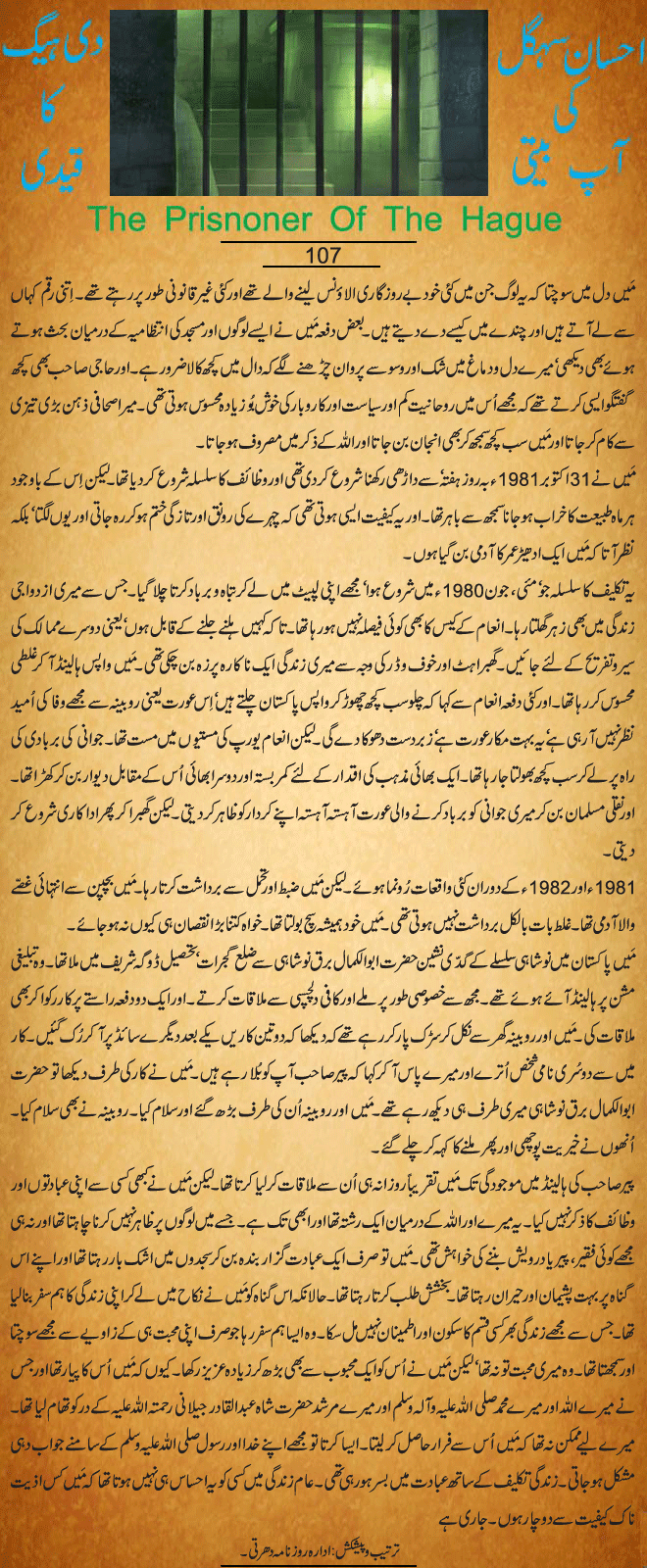 News in Detail