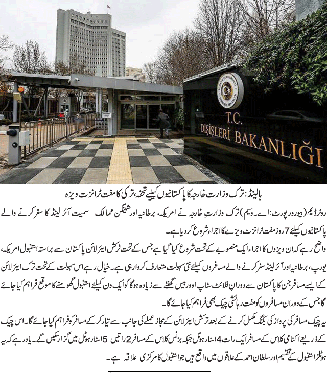 News in Detail